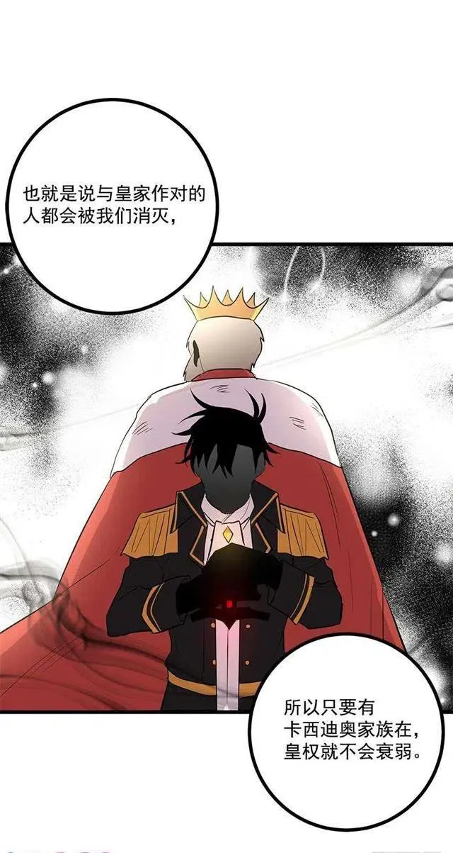熊 第44页