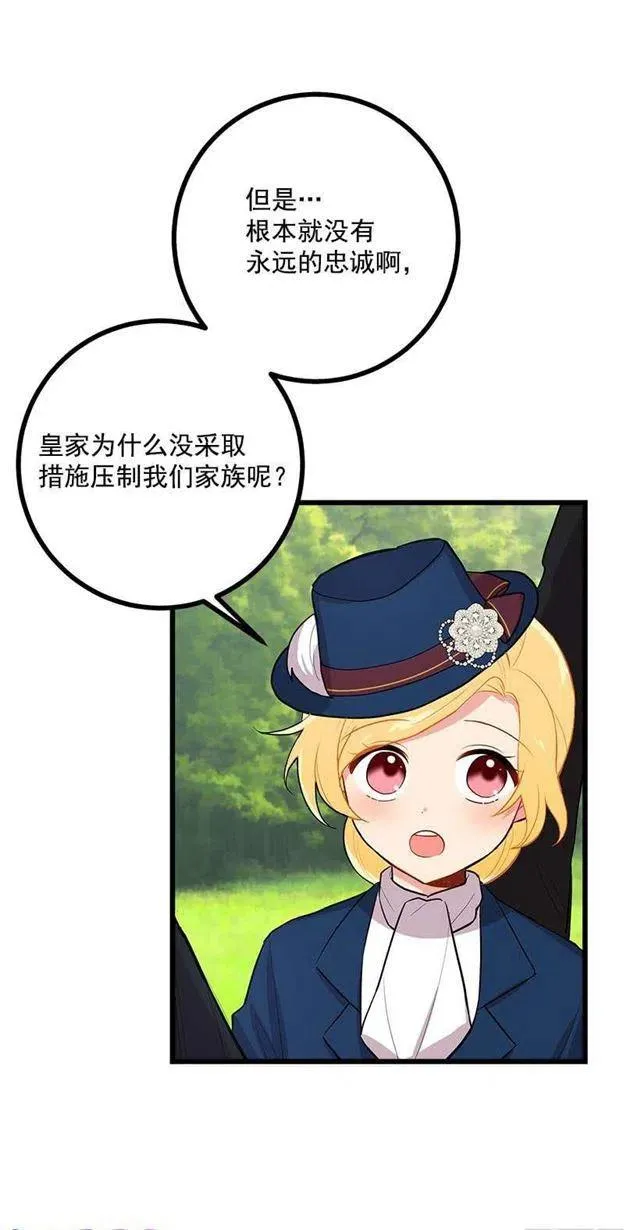 熊 第45页