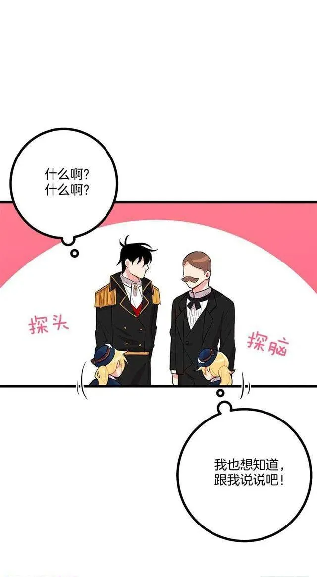 熊 第51页