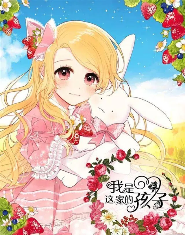 44.公爵的秘密 第2页