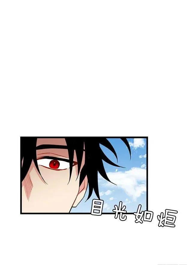 44.公爵的秘密 第27页