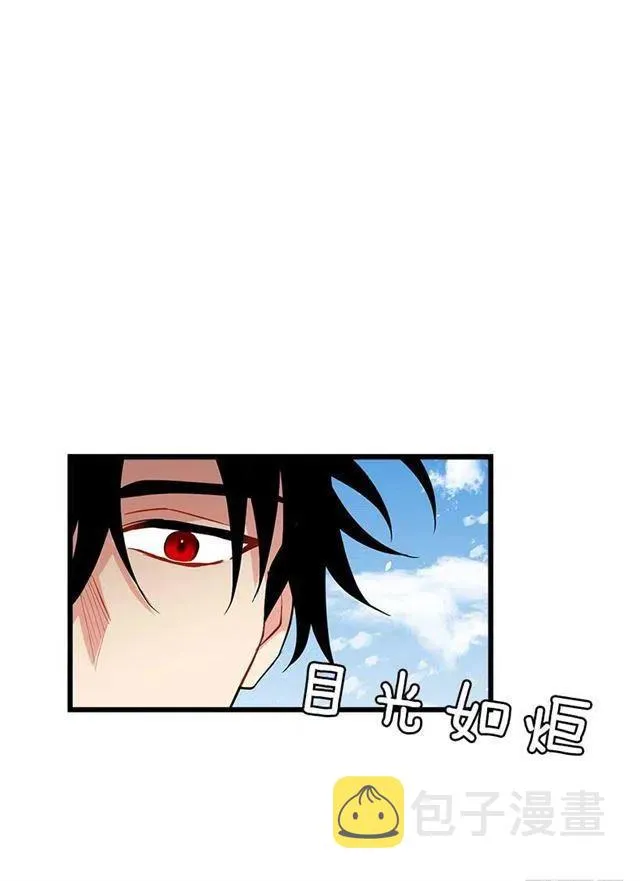 44.公爵的秘密 第28页