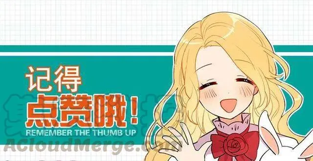 44.公爵的秘密 第101页