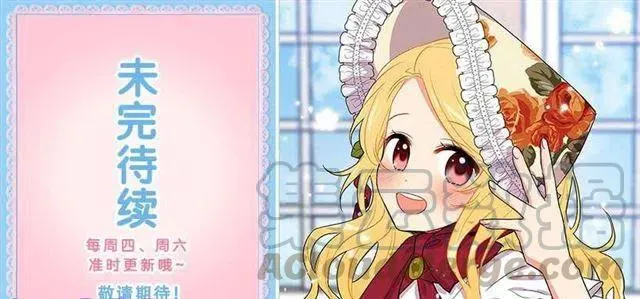 45.精灵石的声音 第49页