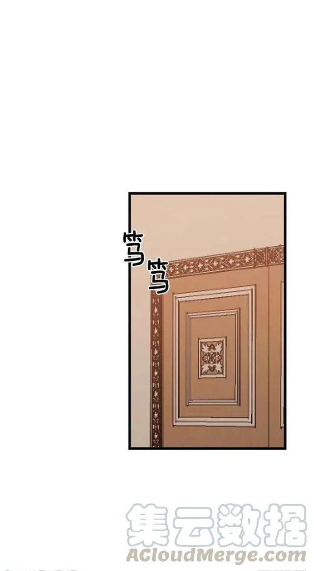 46.我是个怪人吗 第4页