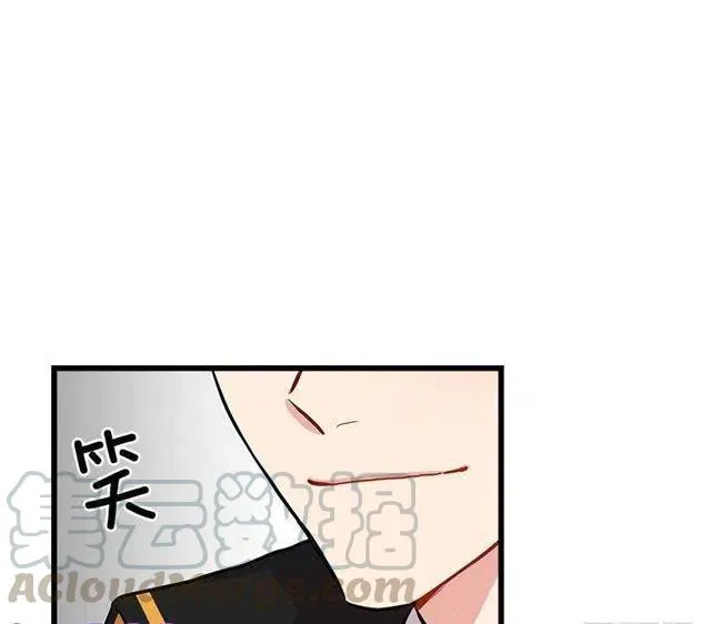 46.我是个怪人吗 第13页