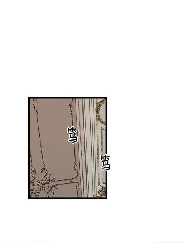 46.我是个怪人吗 第24页