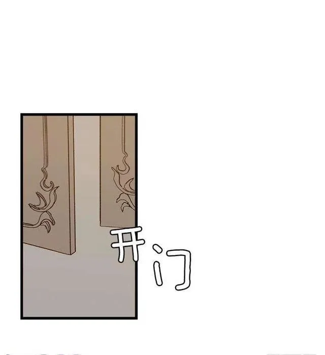 46.我是个怪人吗 第26页