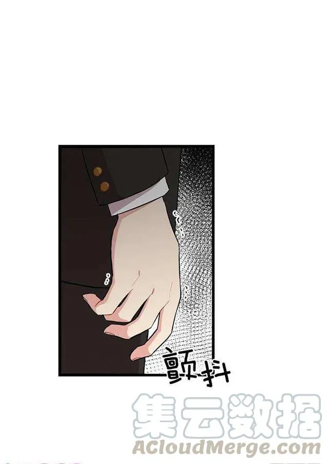 46.我是个怪人吗 第34页