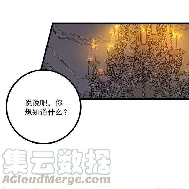 46.我是个怪人吗 第46页