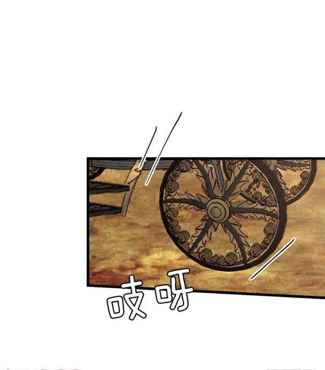 49.茶点时间！ 第11页