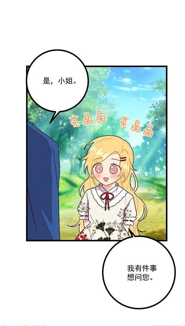 50.邀请函 第17页