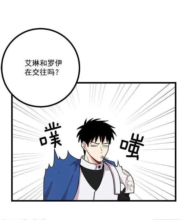 50.邀请函 第18页