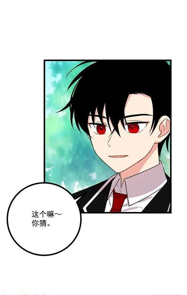 50.邀请函 第27页