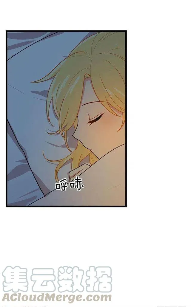 51.撒谎精 第28页
