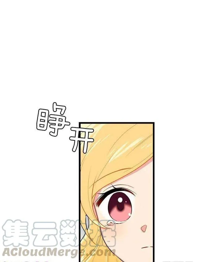 51.撒谎精 第37页