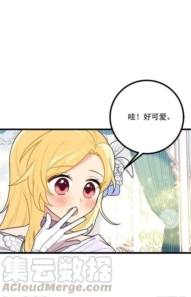 52.转移话题 第7页