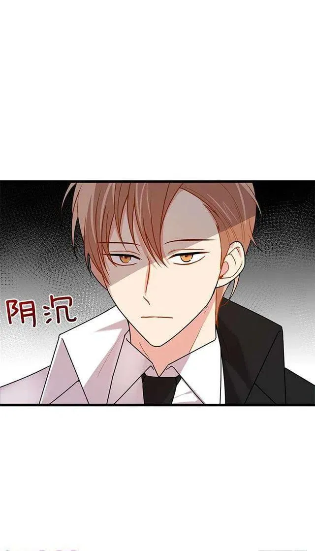 52.转移话题 第14页