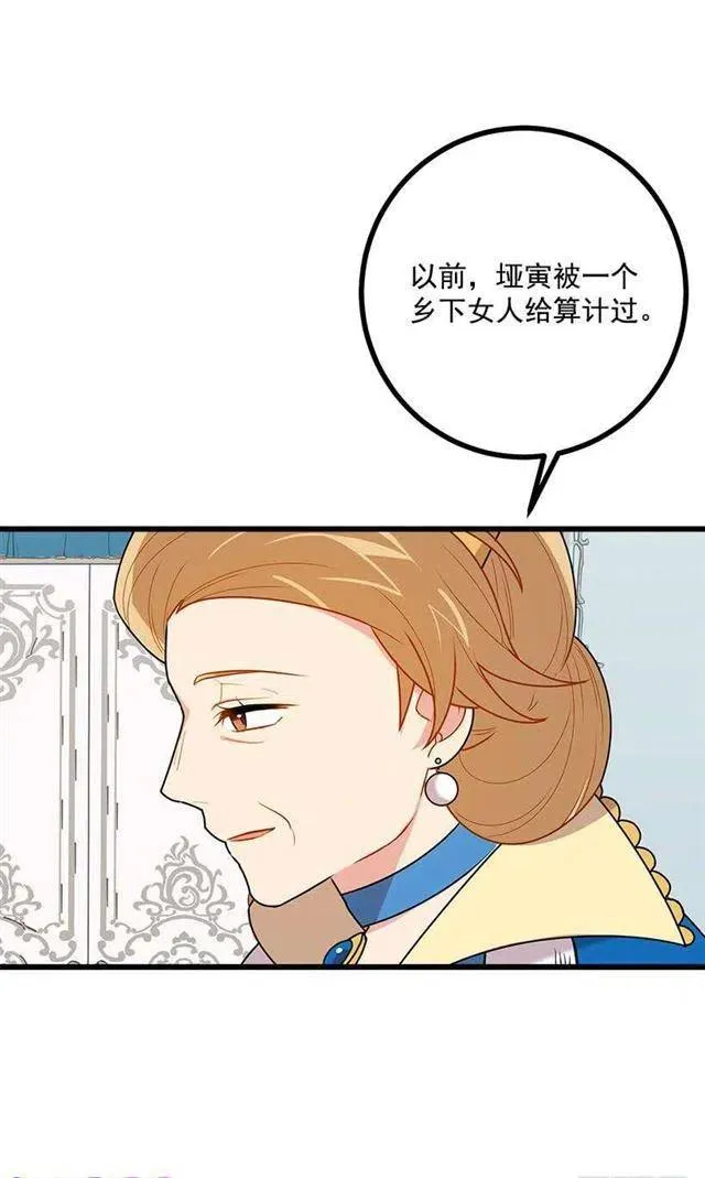 52.转移话题 第18页