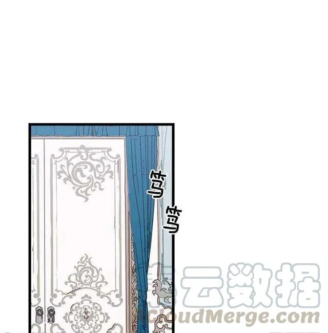 52.转移话题 第31页