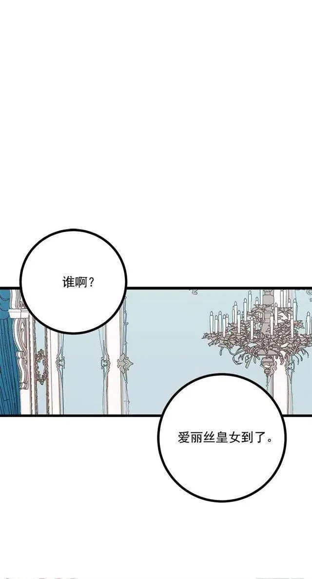 52.转移话题 第32页