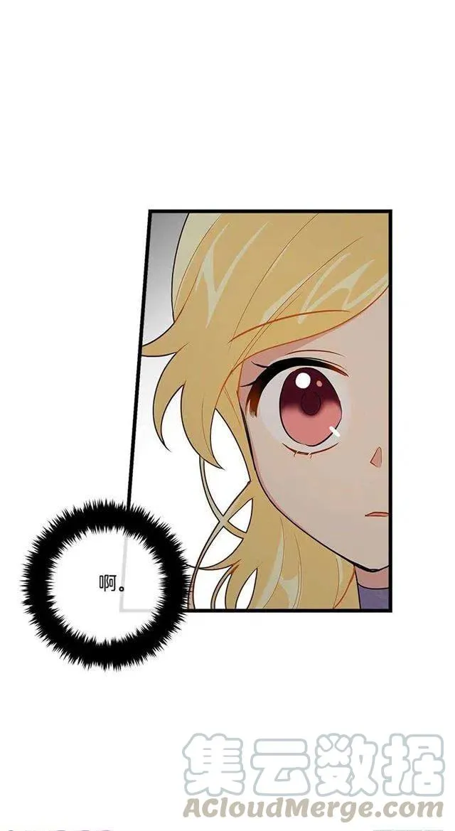 52.转移话题 第34页