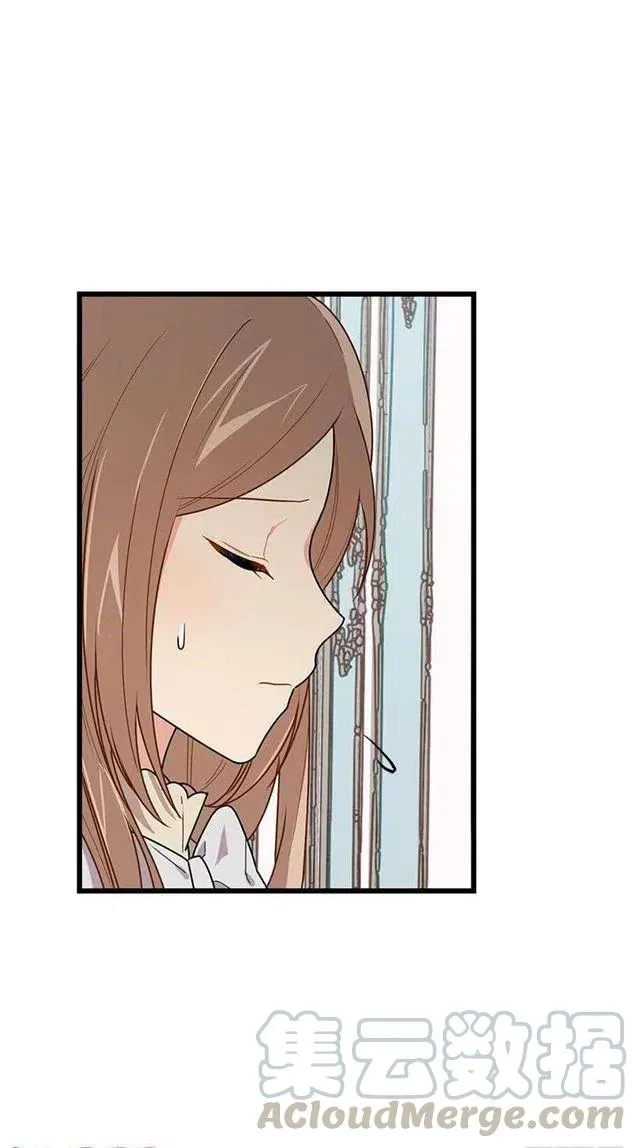52.转移话题 第43页