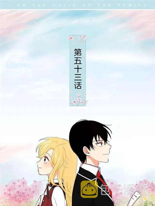 53.鬼话连篇 第2页