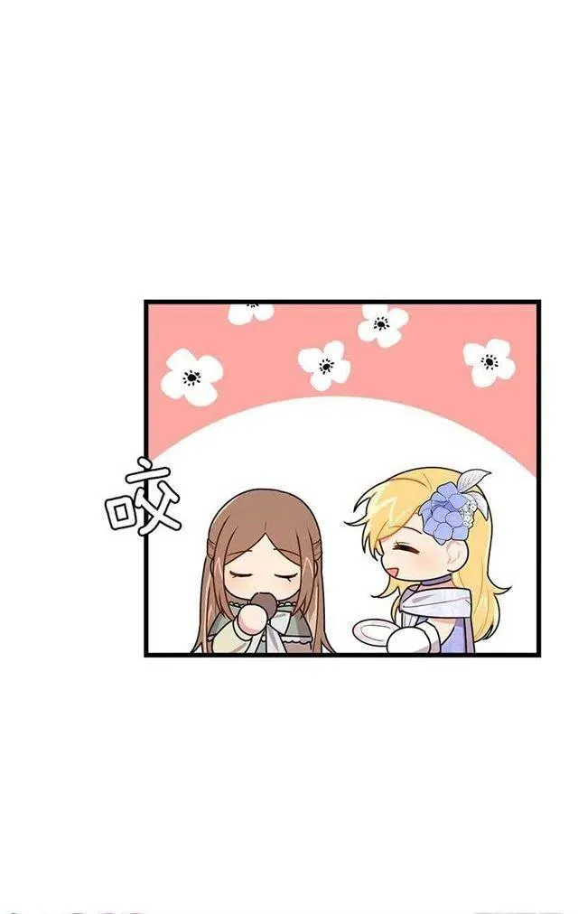 53.鬼话连篇 第8页