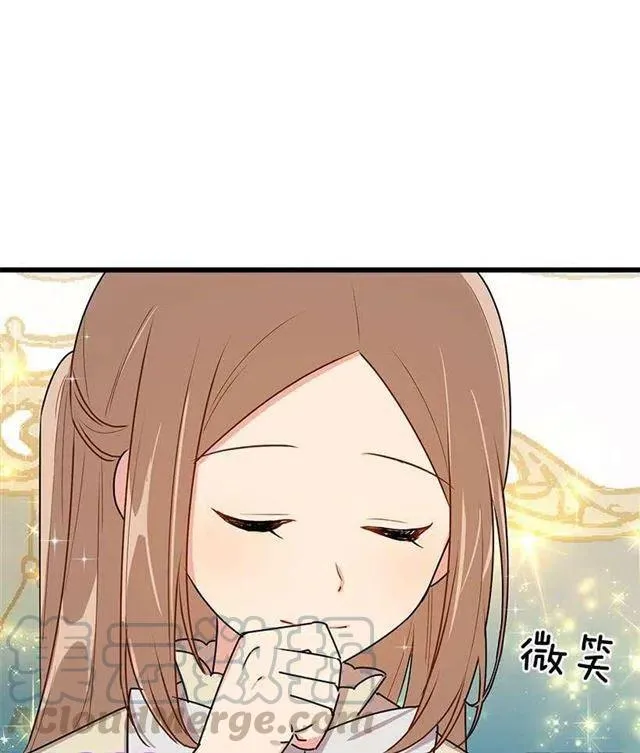53.鬼话连篇 第19页