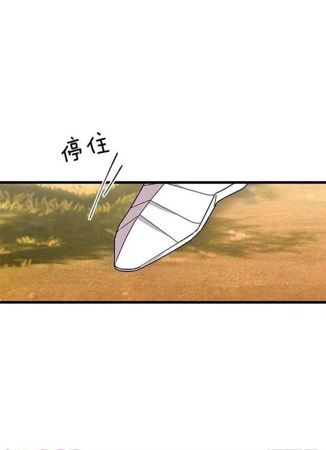 53.鬼话连篇 第23页