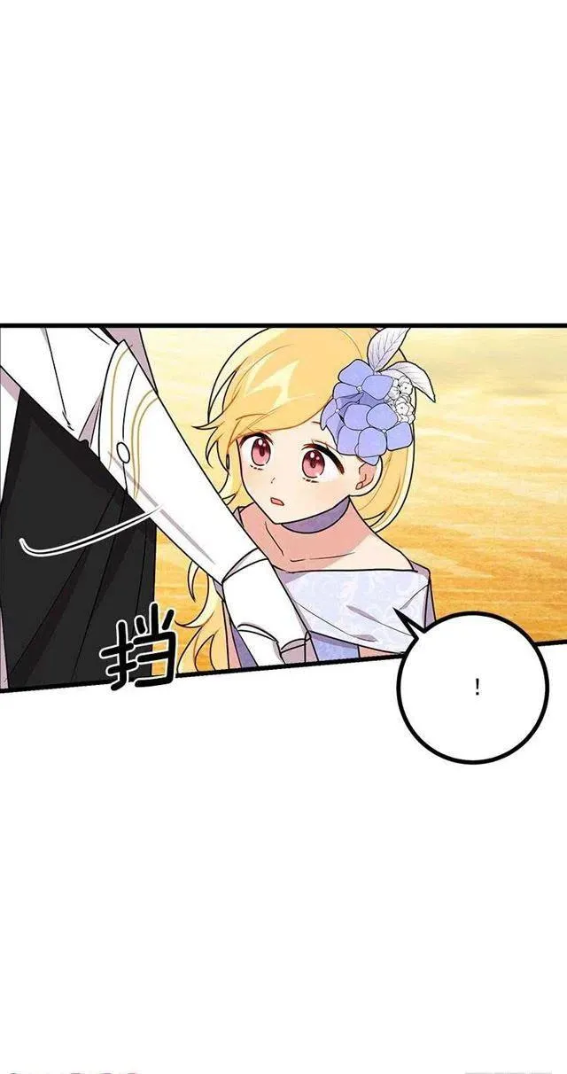 53.鬼话连篇 第24页