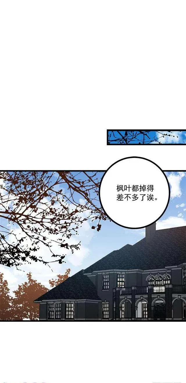55.你的心意我收下了 第8页