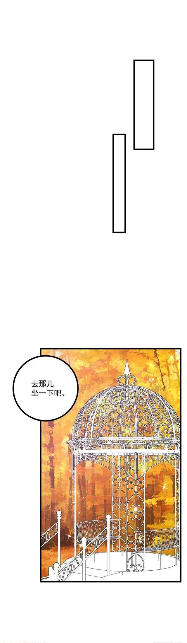 55.你的心意我收下了 第44页
