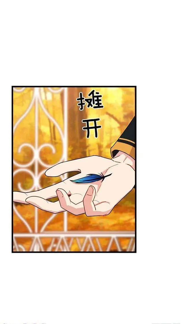 56.你对我很重要 第15页