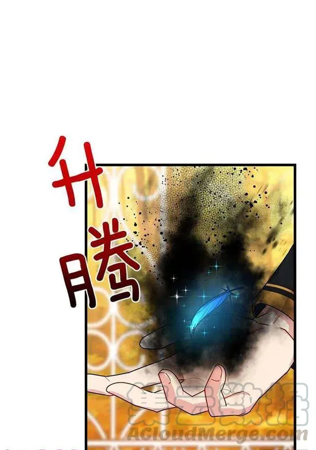 56.你对我很重要 第16页