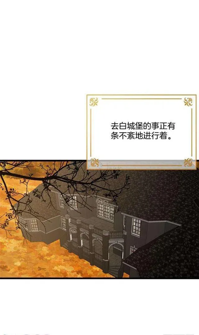 56.你对我很重要 第23页