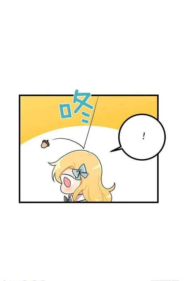 56.你对我很重要 第30页
