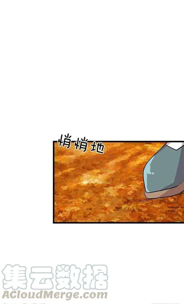 56.你对我很重要 第34页