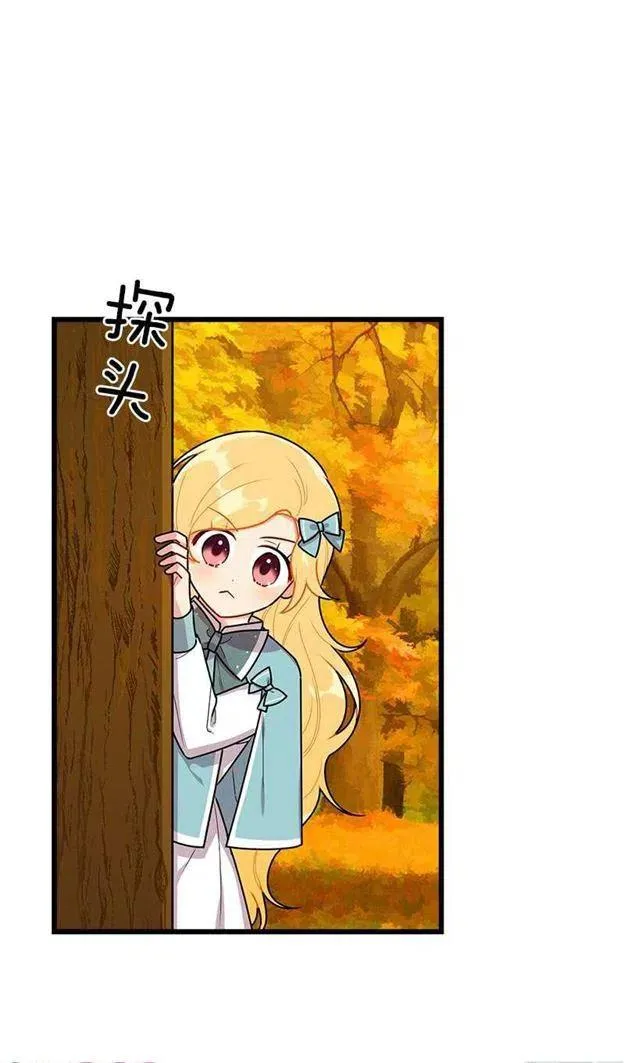 56.你对我很重要 第35页