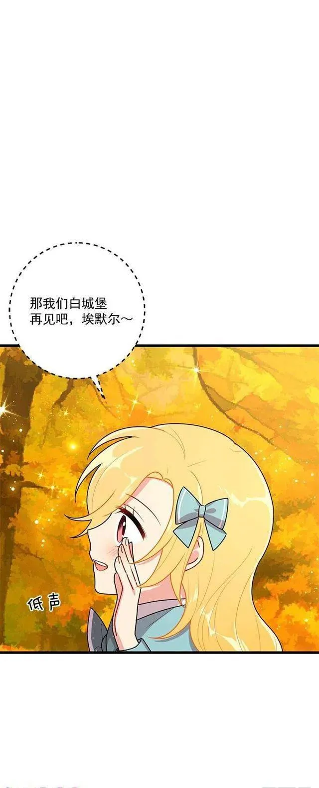 56.你对我很重要 第39页