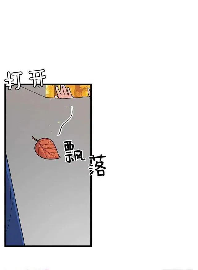 57.白城堡 第6页