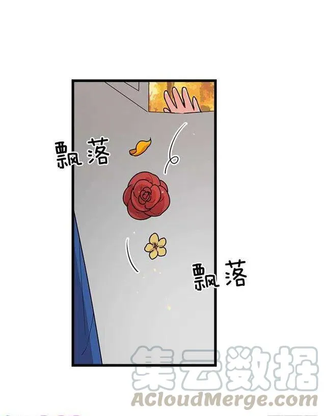 57.白城堡 第7页