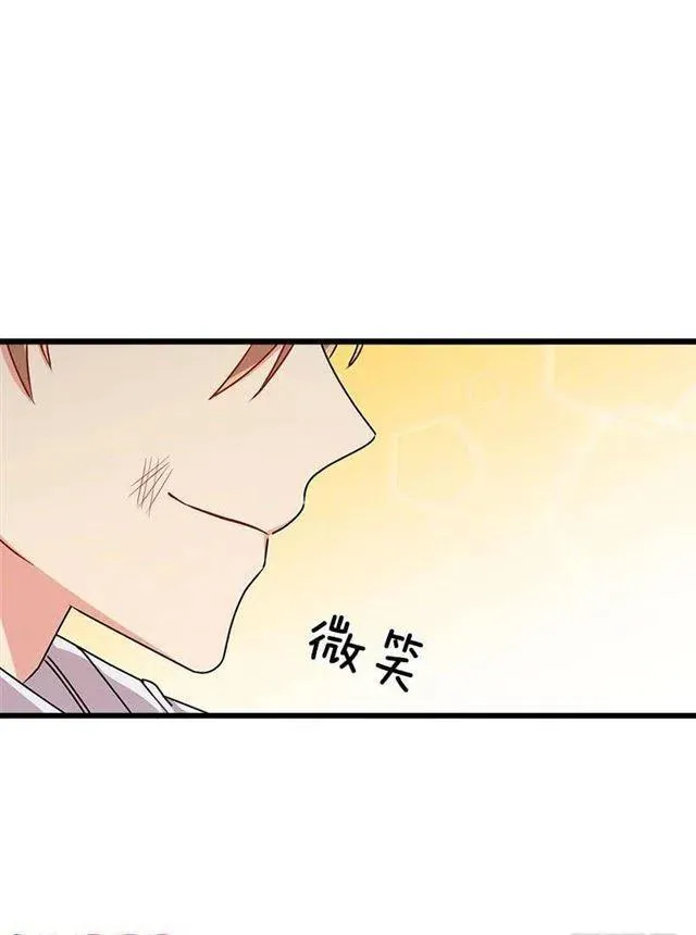 57.白城堡 第12页