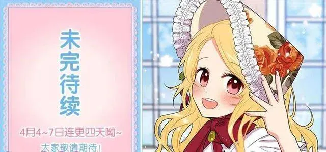 60.星座庆典 第47页
