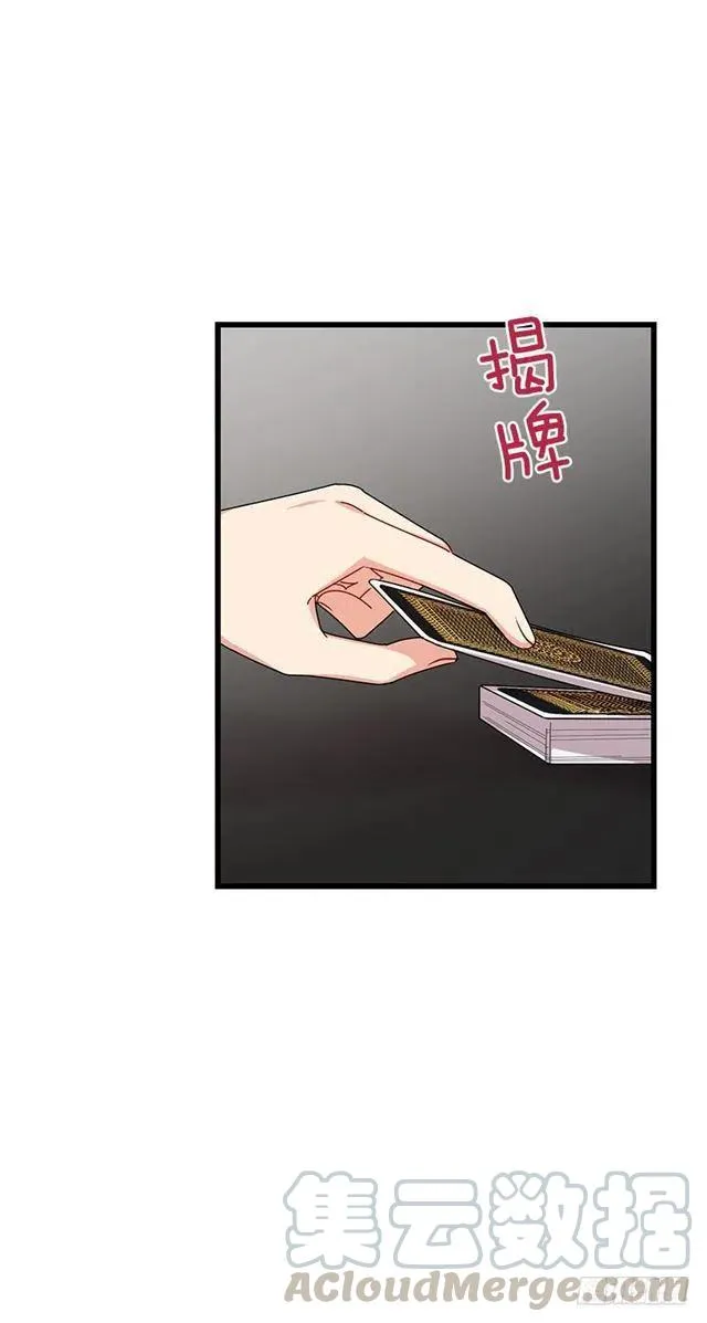 61.冬天的快乐 第10页