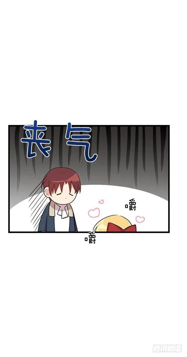 61.冬天的快乐 第26页