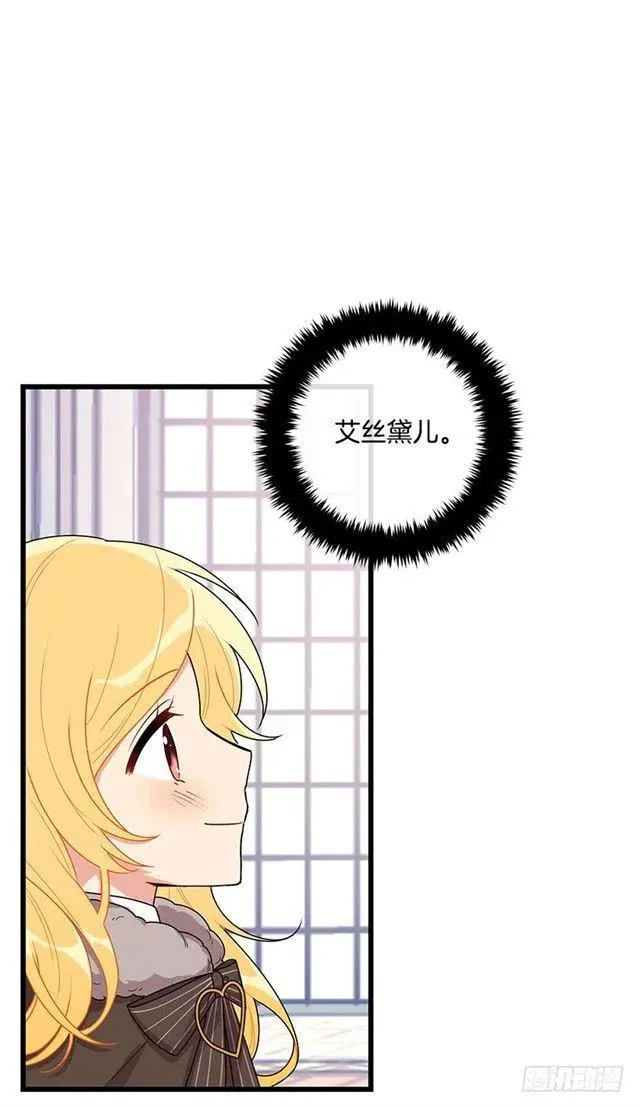 61.冬天的快乐 第41页