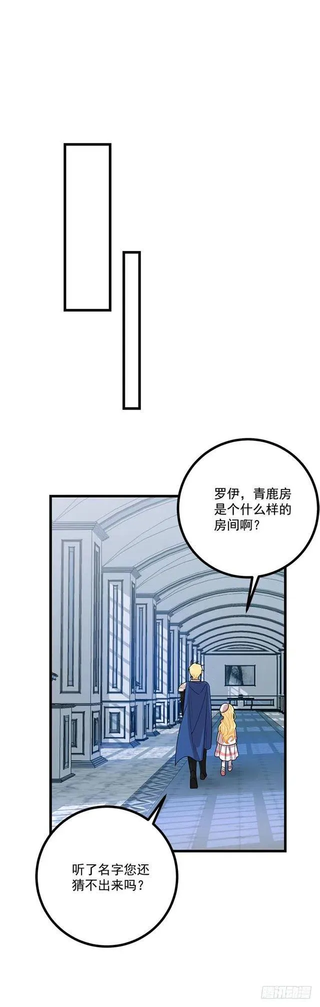 62.生日礼物 第39页