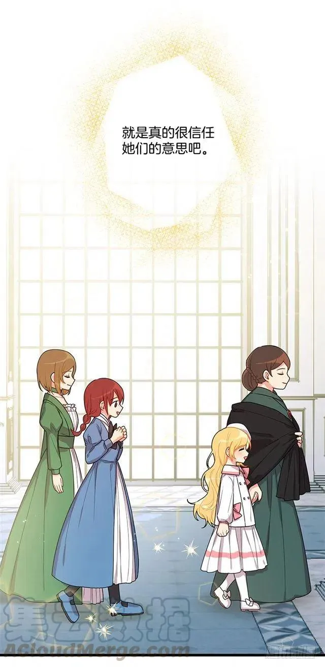 63.一起去找吧 第17页